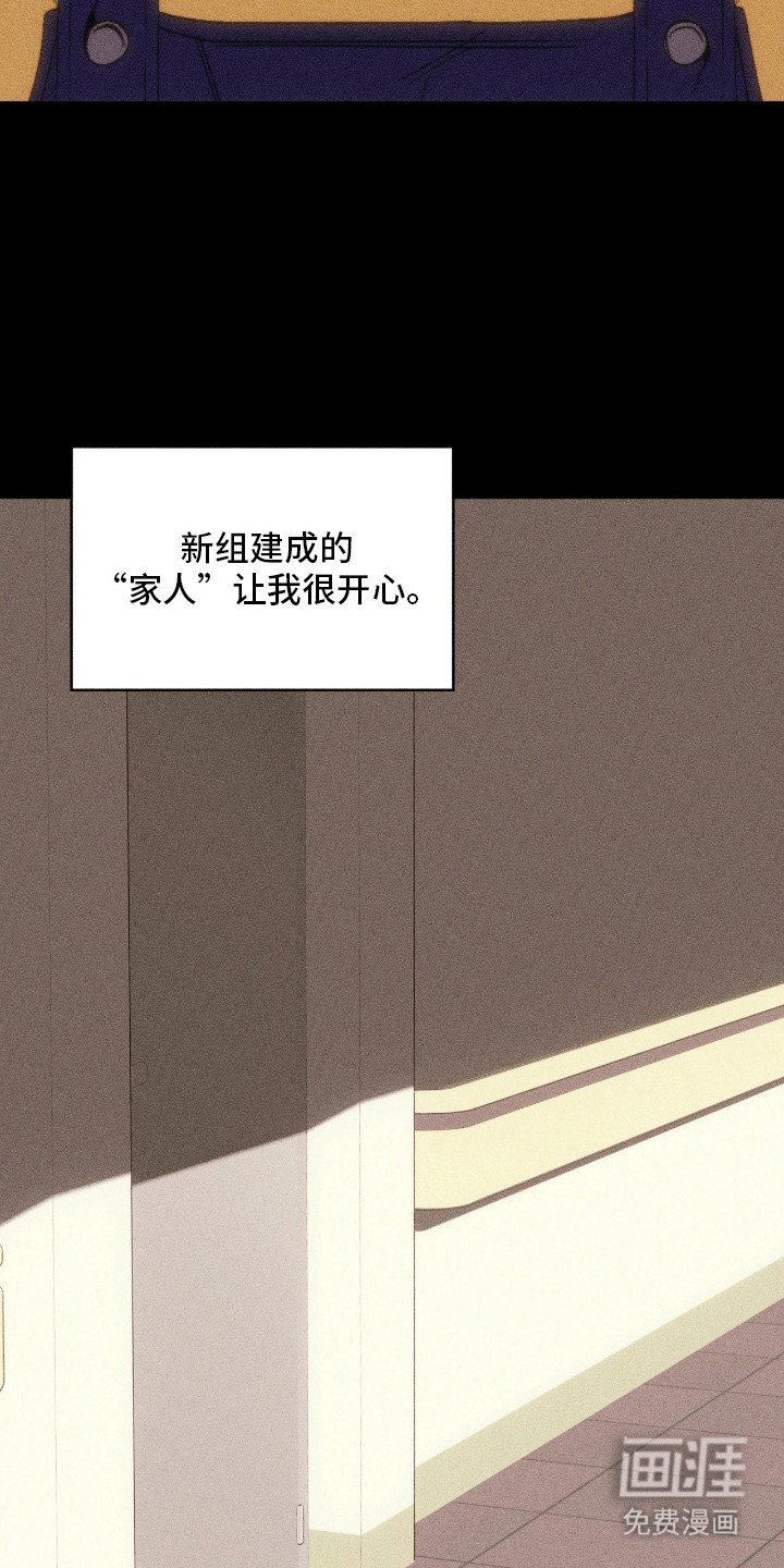第1章：新家庭
