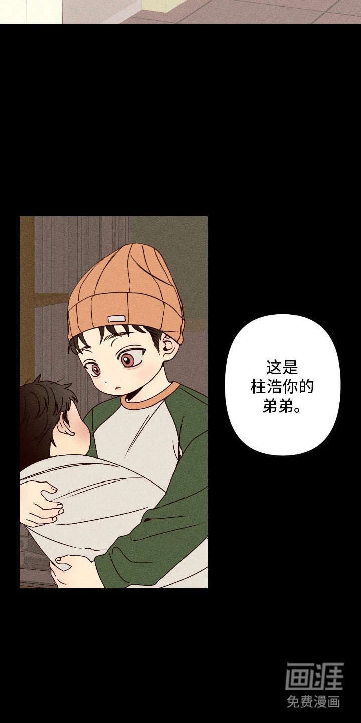 第1章：新家庭
