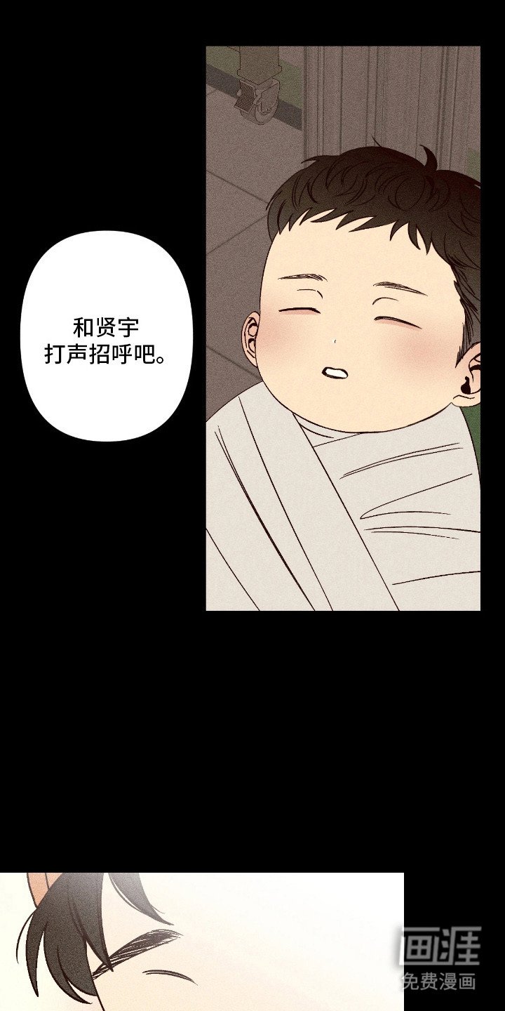 第1章：新家庭