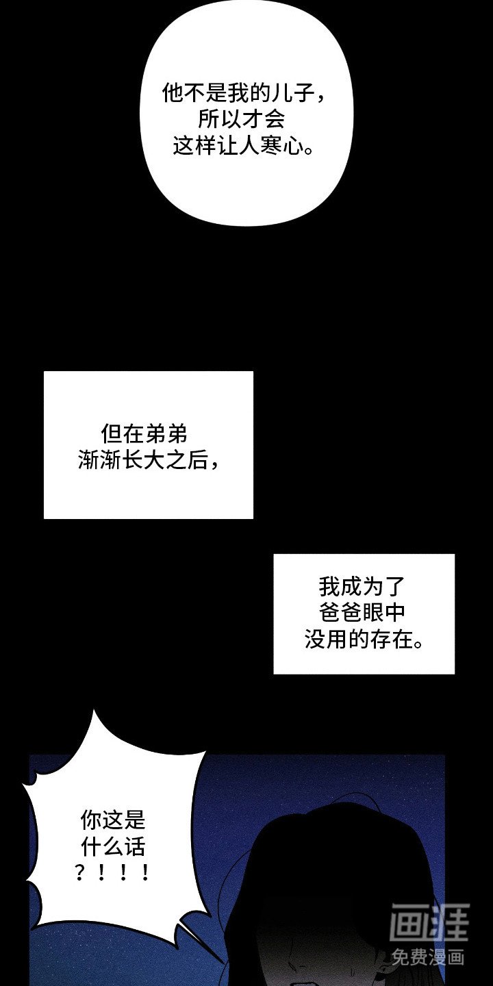 第1章：新家庭