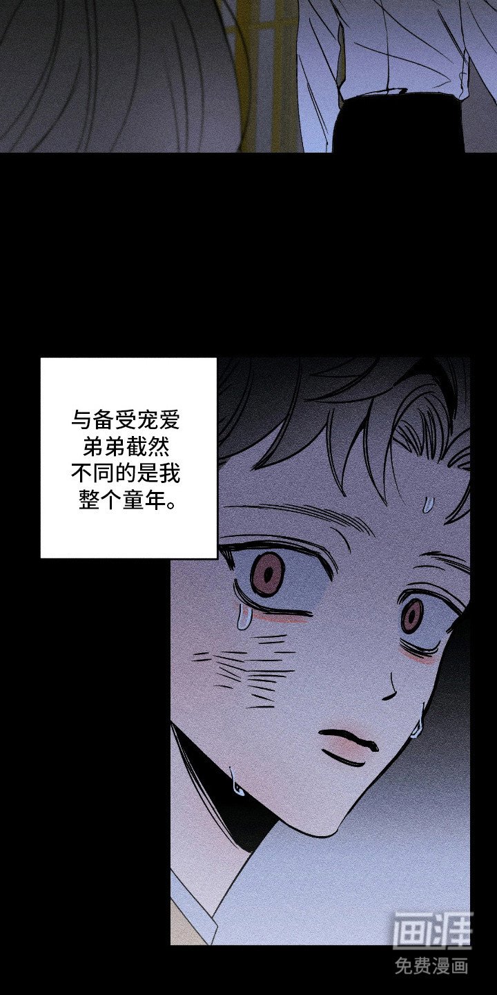 第1章：新家庭
