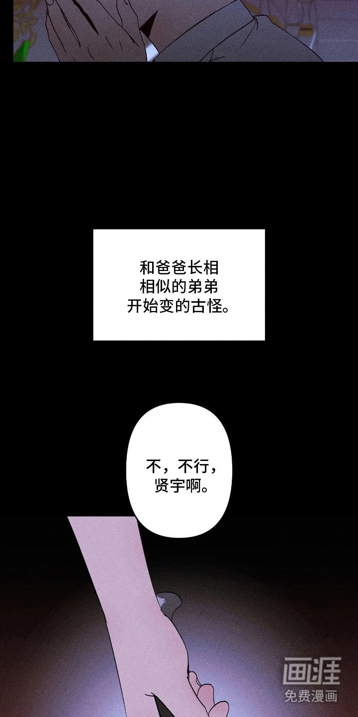 第1章：新家庭