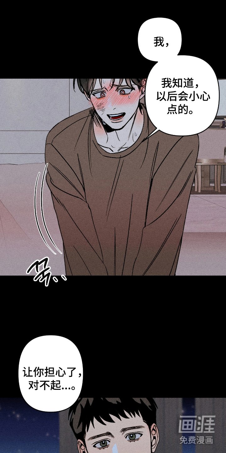 第10章：送你回去