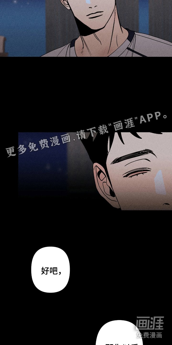 第10章：送你回去