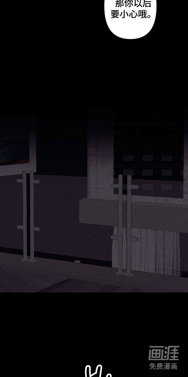 第10章：送你回去