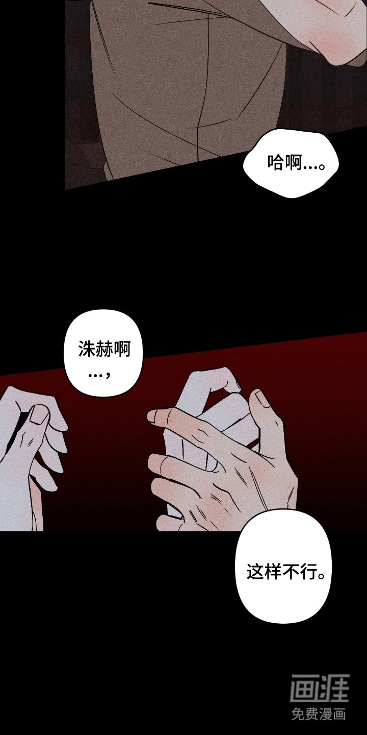 第10章：送你回去