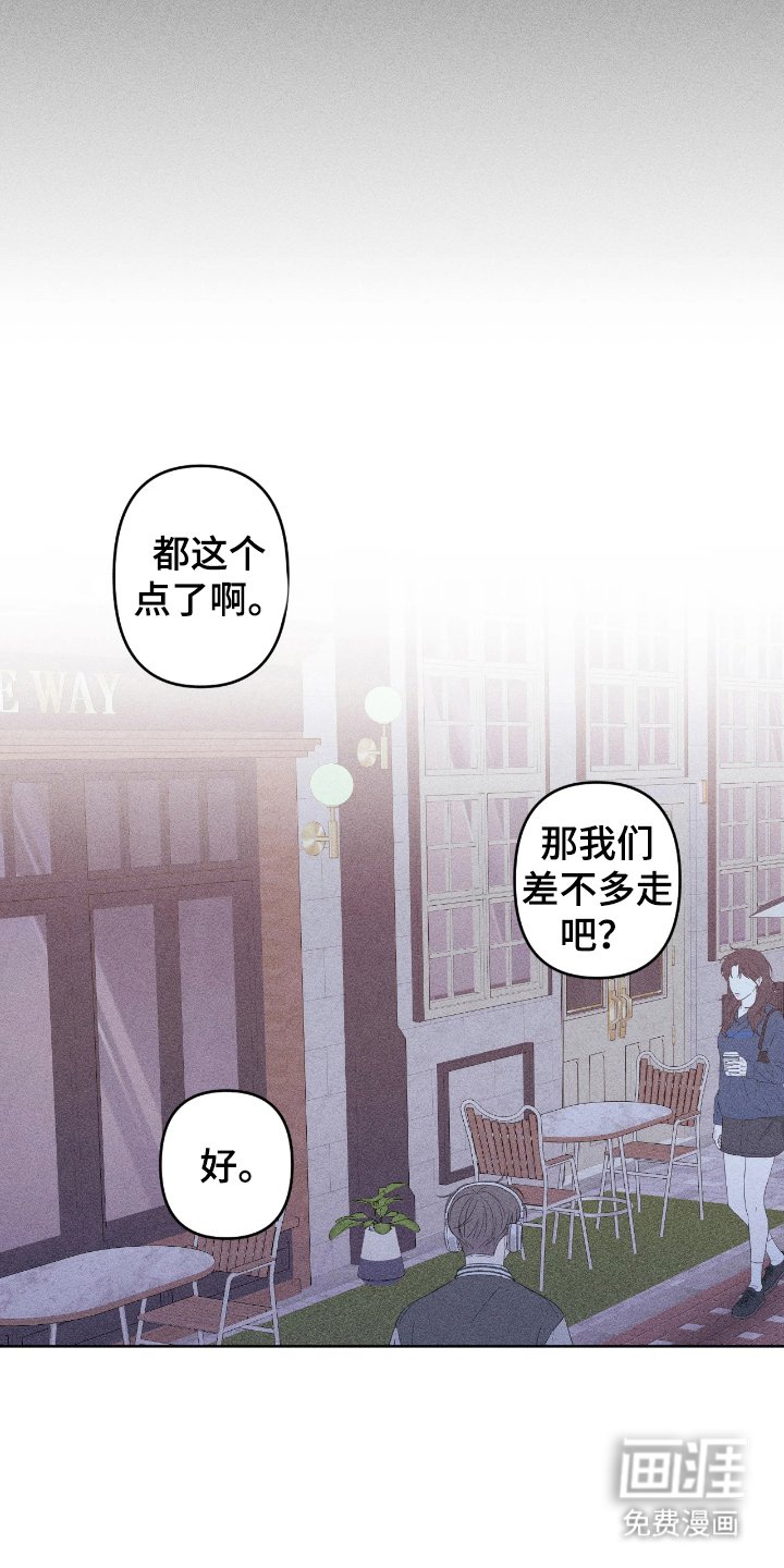 第10章：送你回去