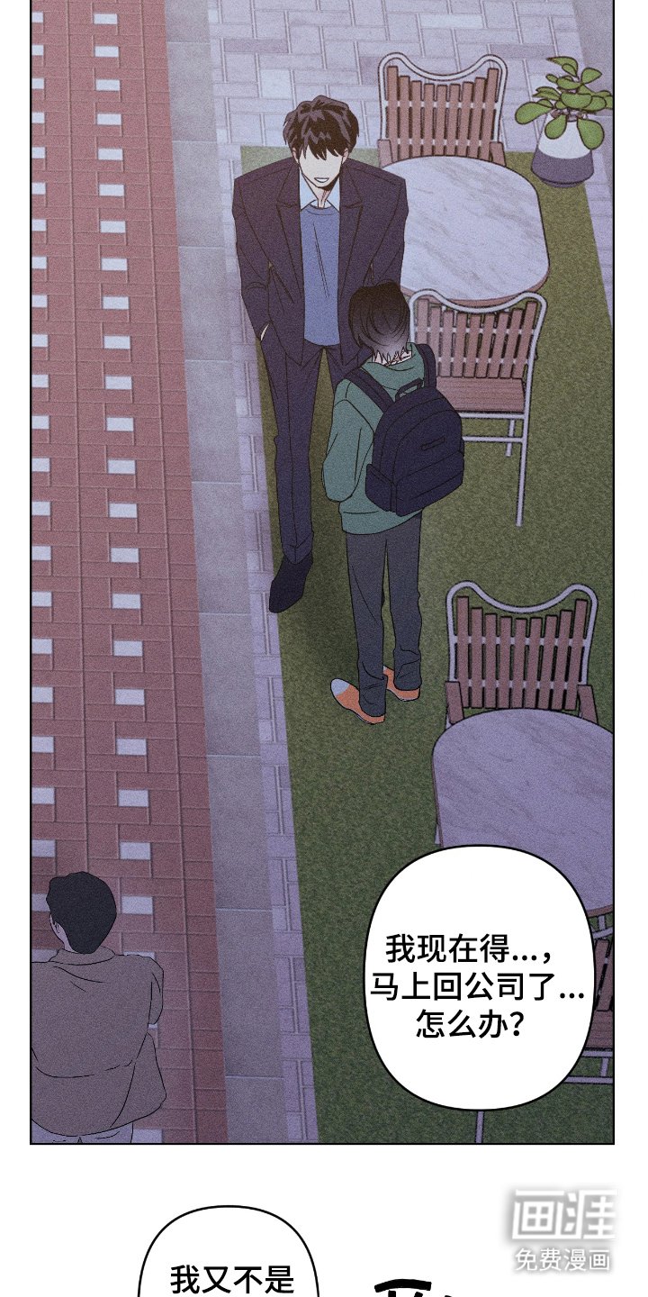 第10章：送你回去