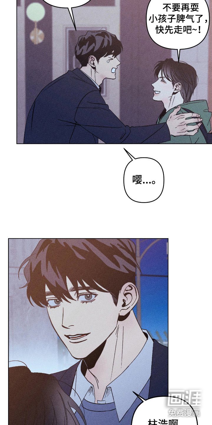 第10章：送你回去
