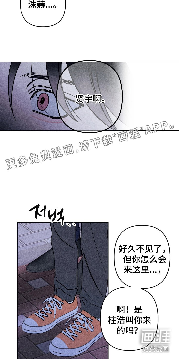 第11章：我会联络你的