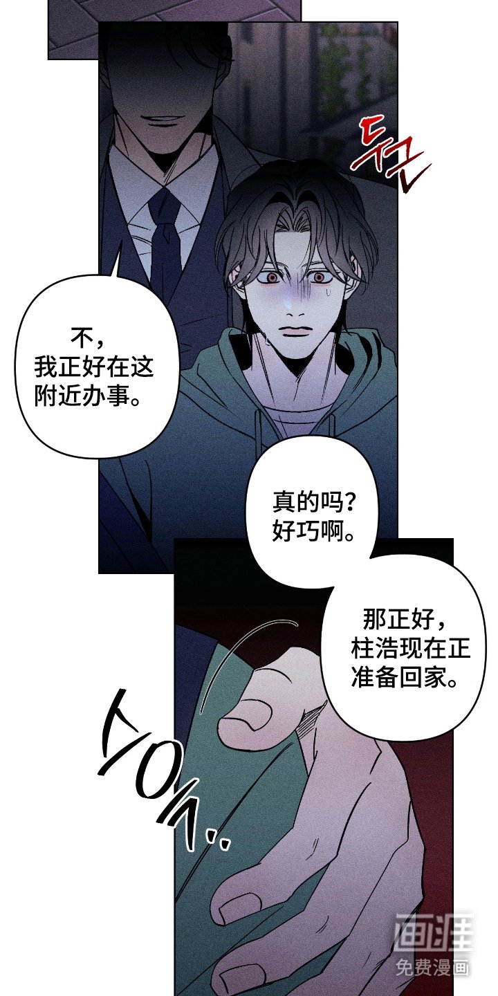 第11章：我会联络你的