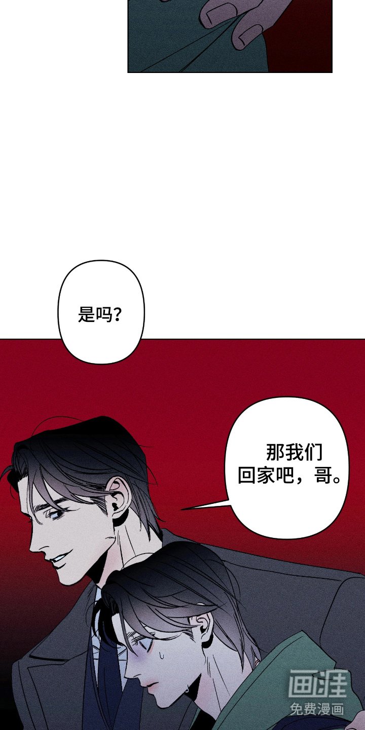 第11章：我会联络你的