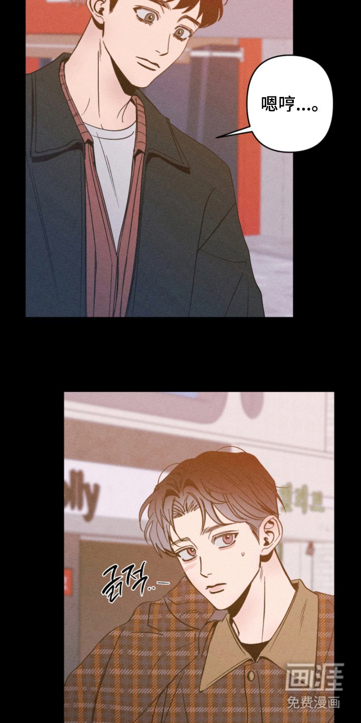 第11章：我会联络你的
