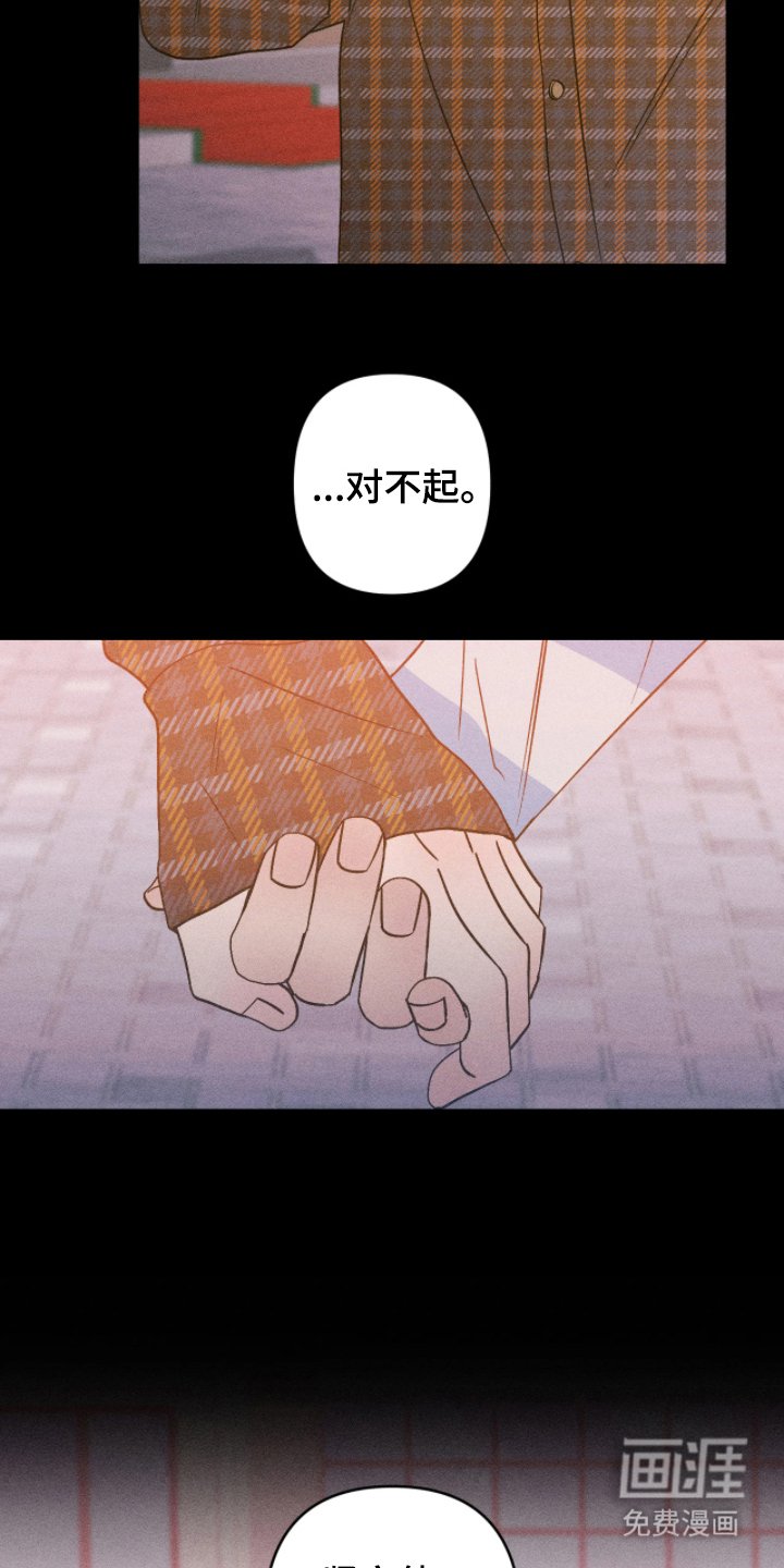 第11章：我会联络你的