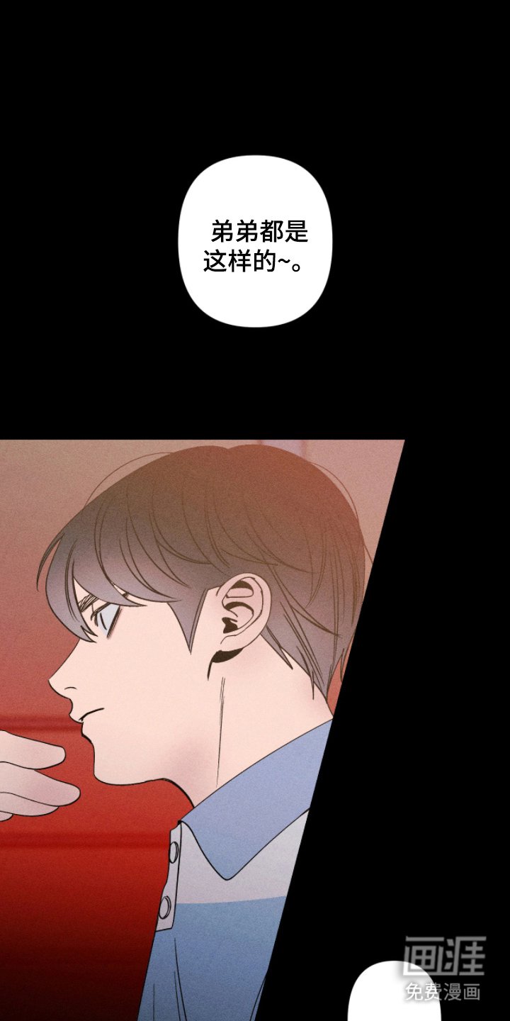 第11章：我会联络你的