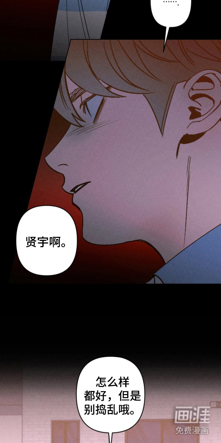 第11章：我会联络你的
