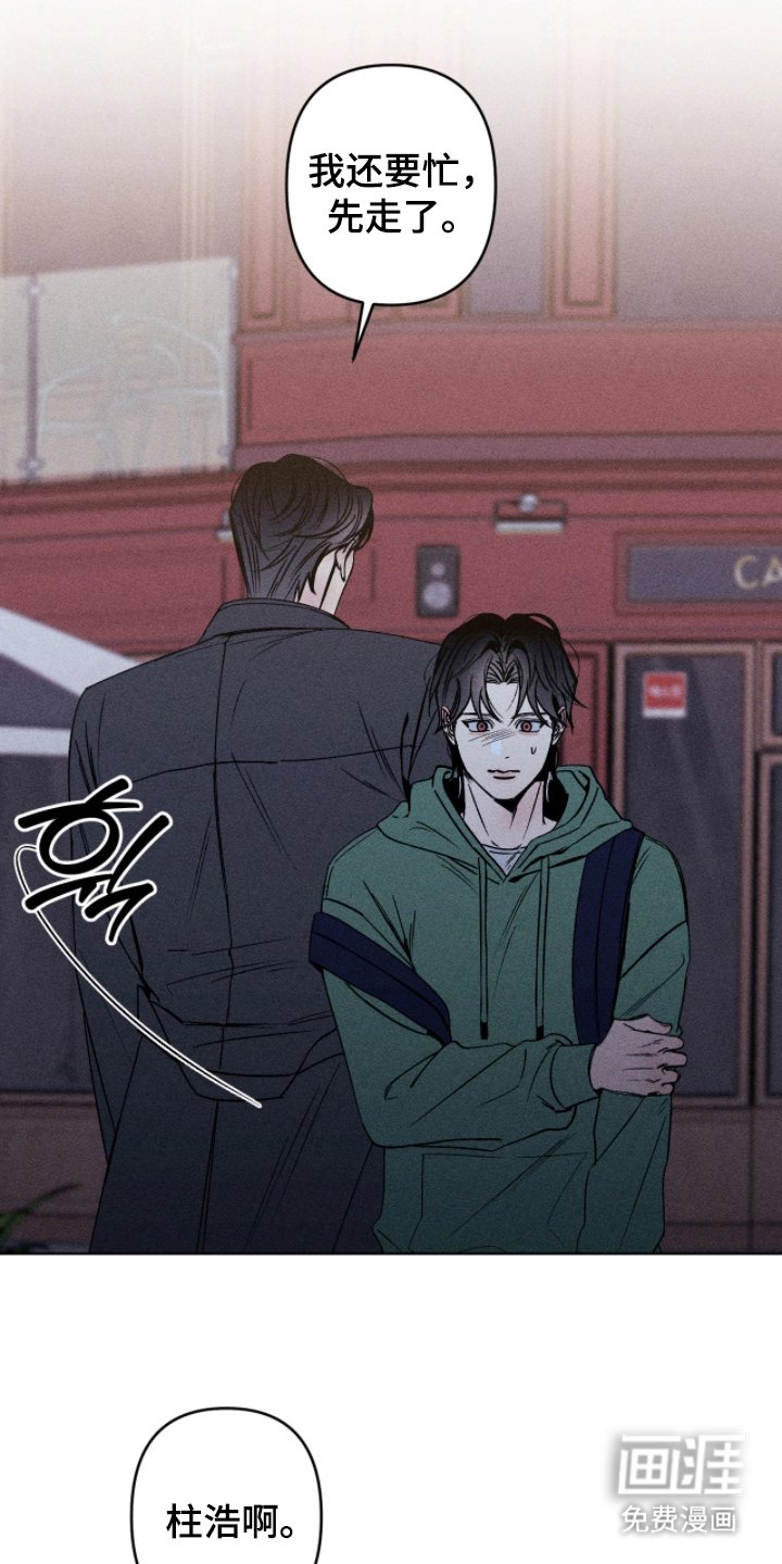第11章：我会联络你的