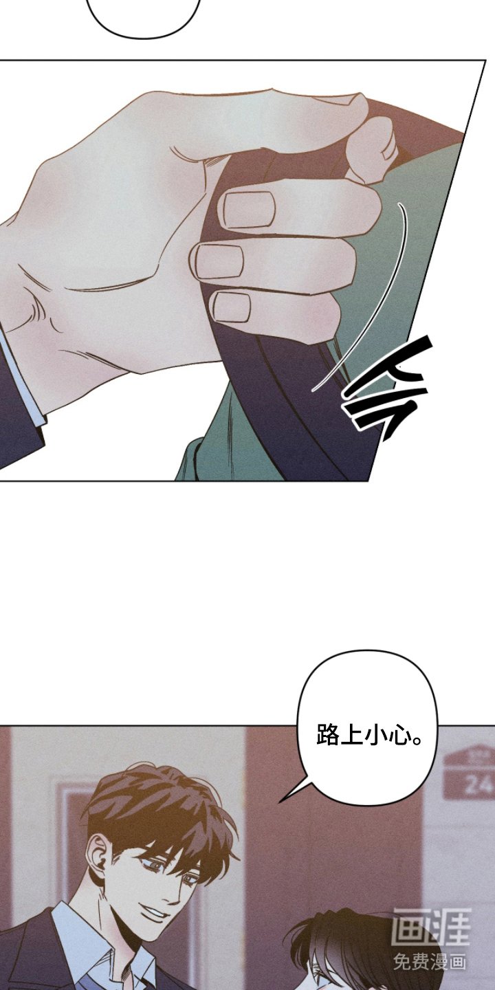 第11章：我会联络你的