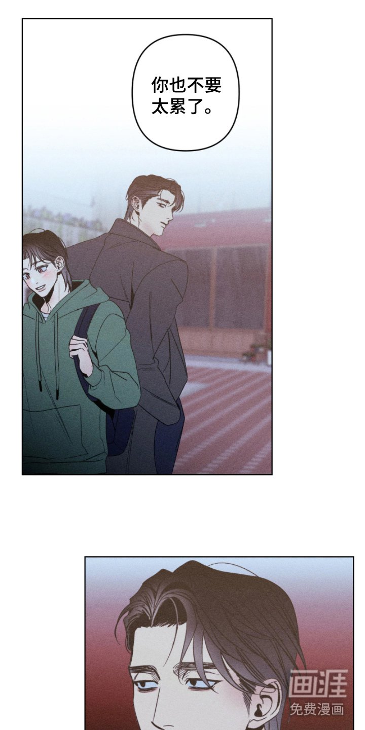第12章：碍眼