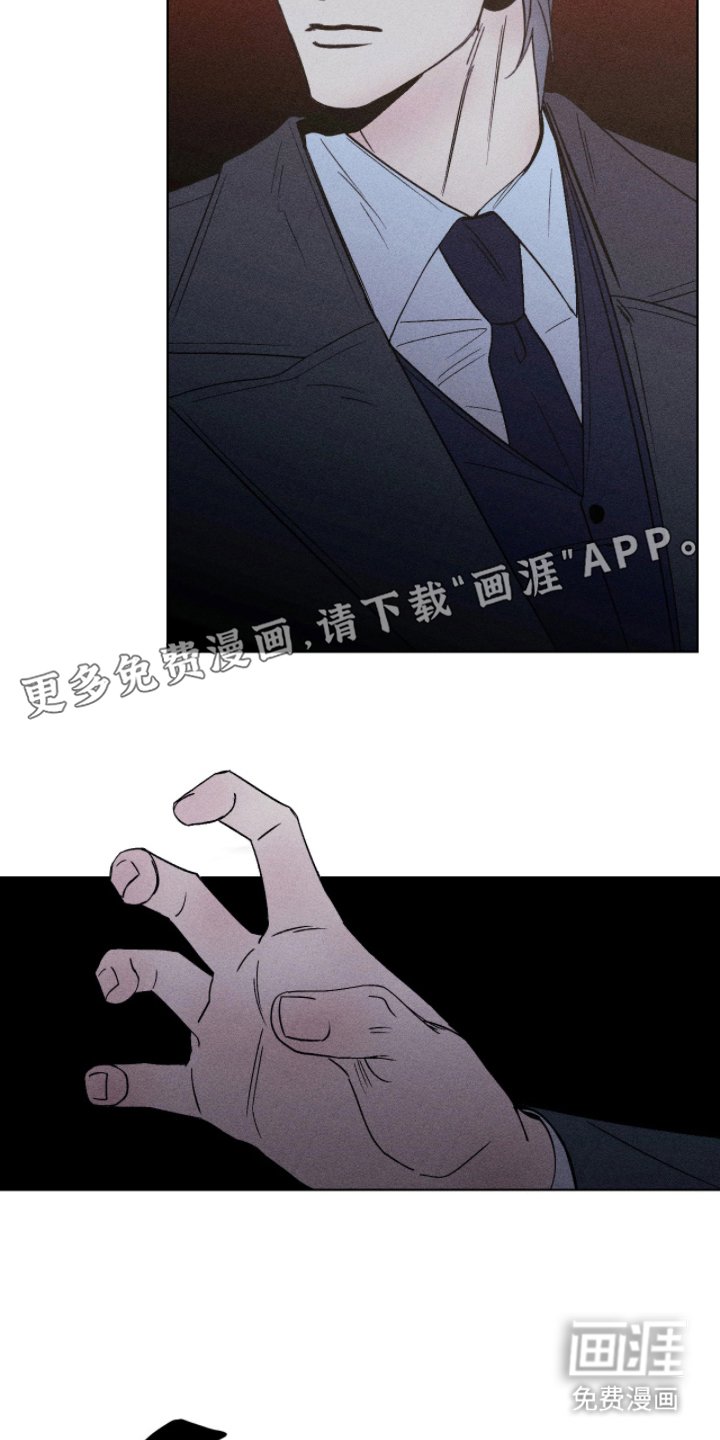 第12章：碍眼
