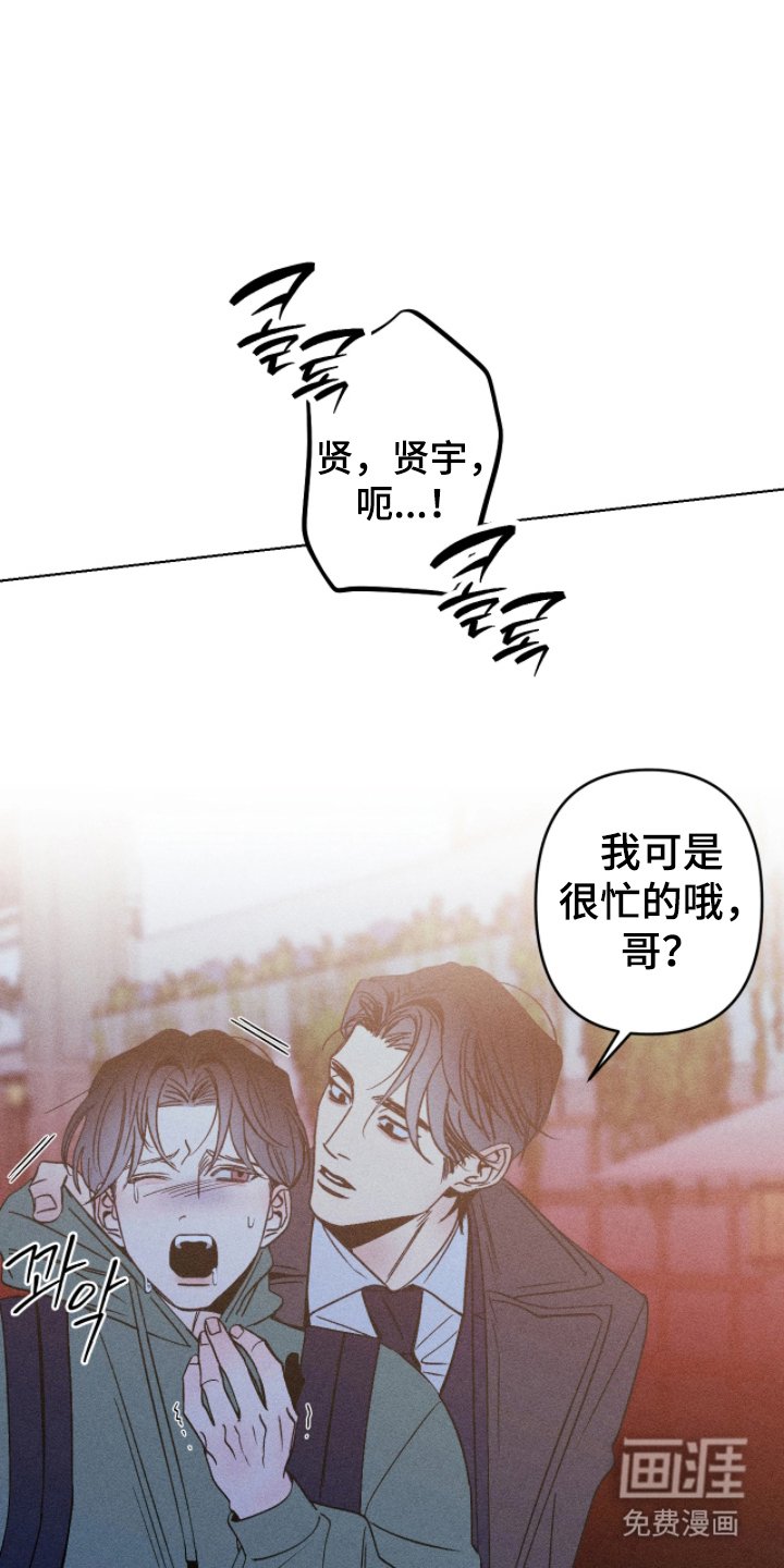 第12章：碍眼