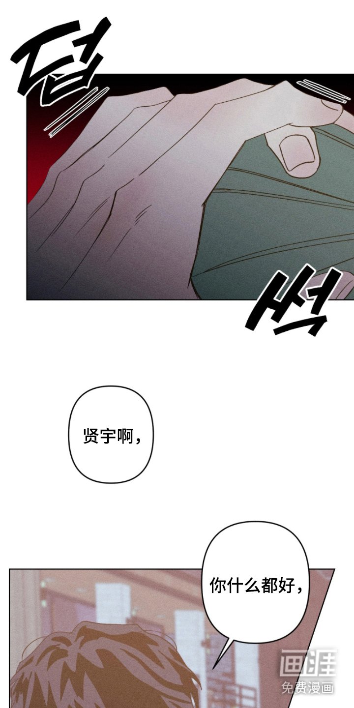 第12章：碍眼