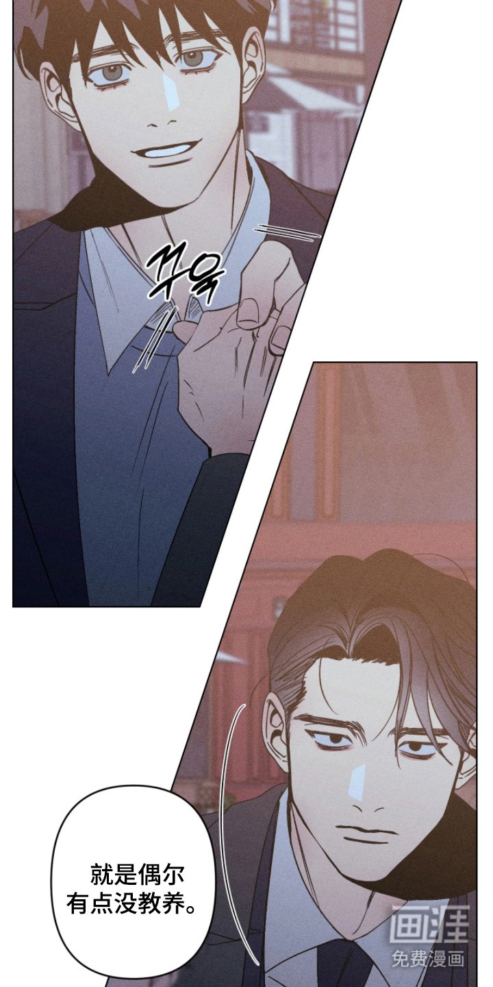 第12章：碍眼
