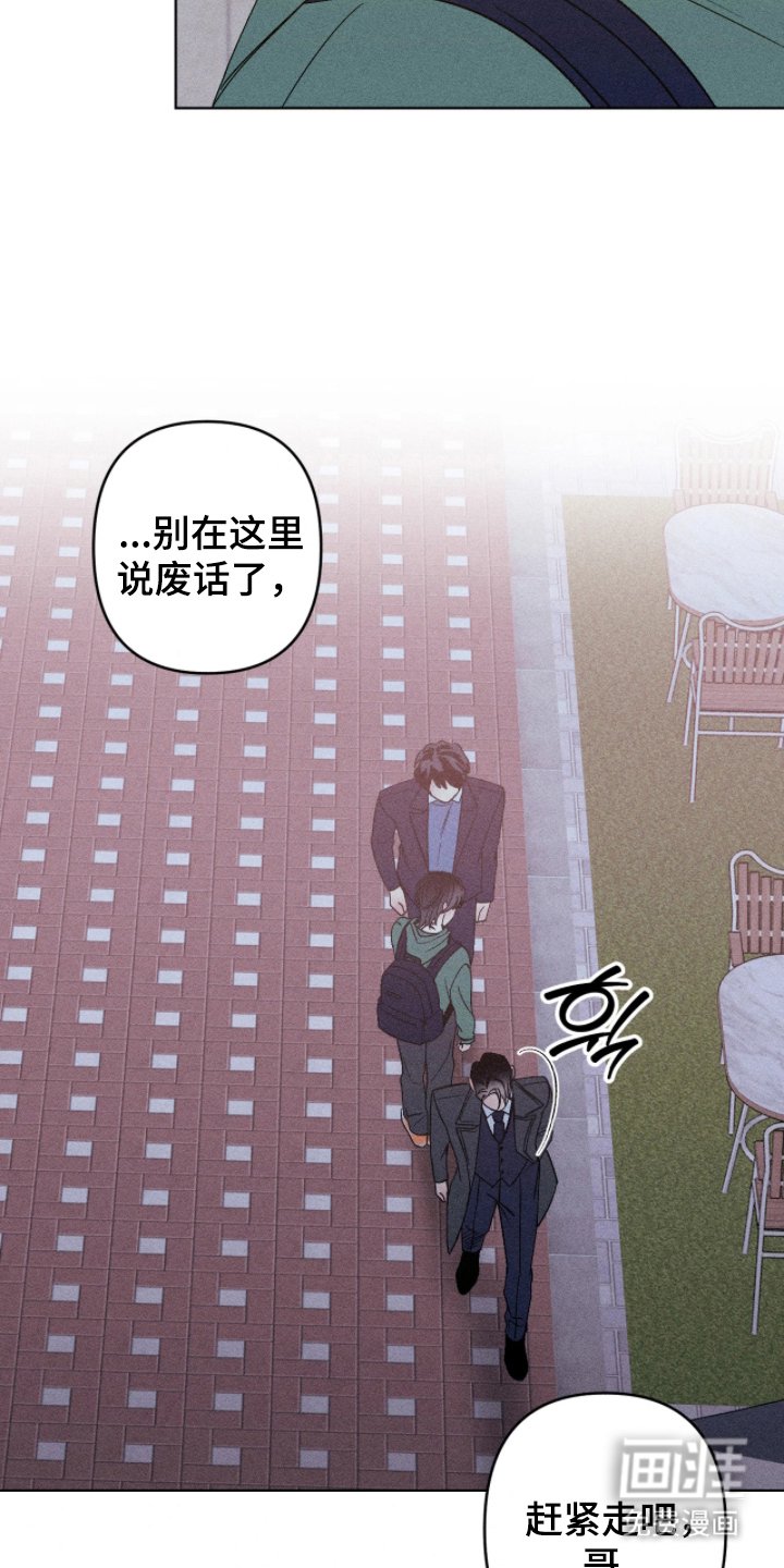 第12章：碍眼