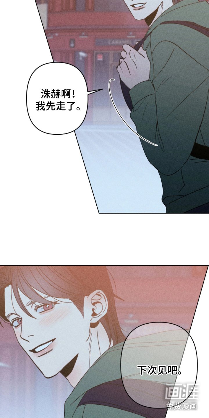 第12章：碍眼