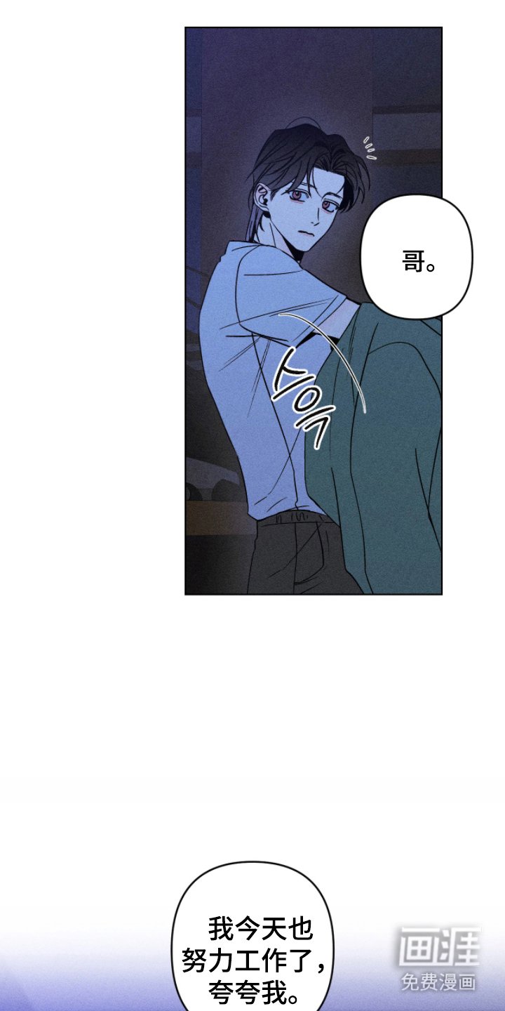 第12章：碍眼
