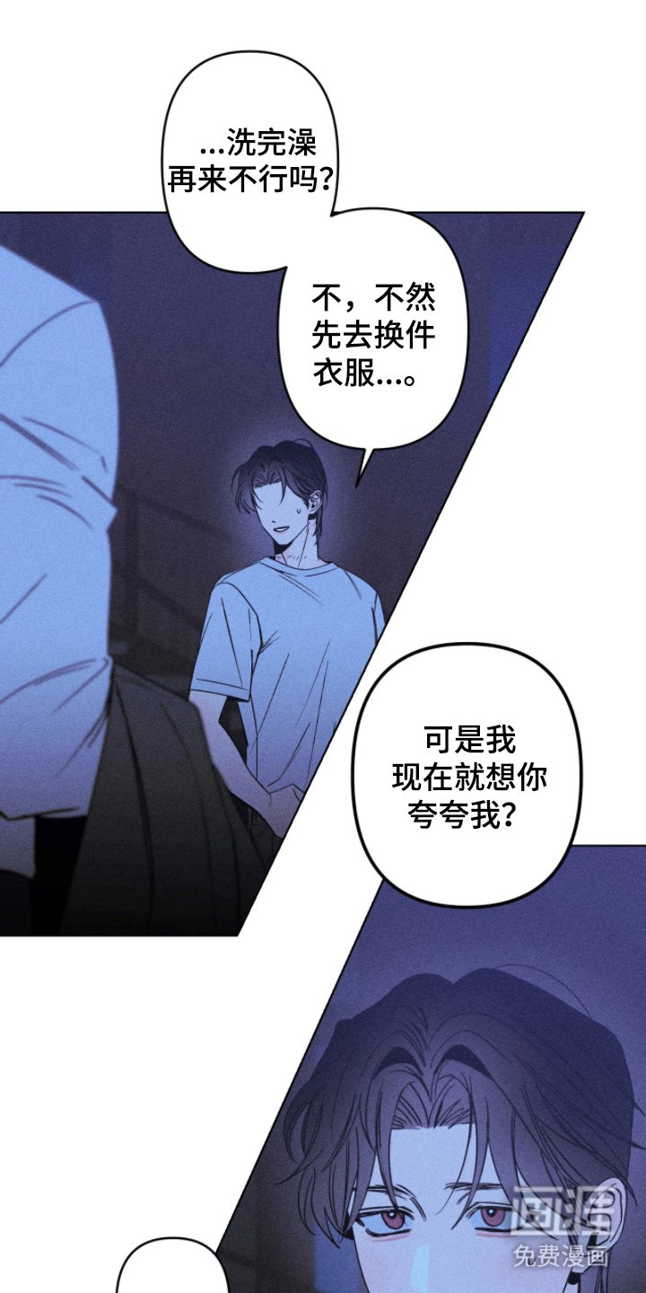 第13章：善妒