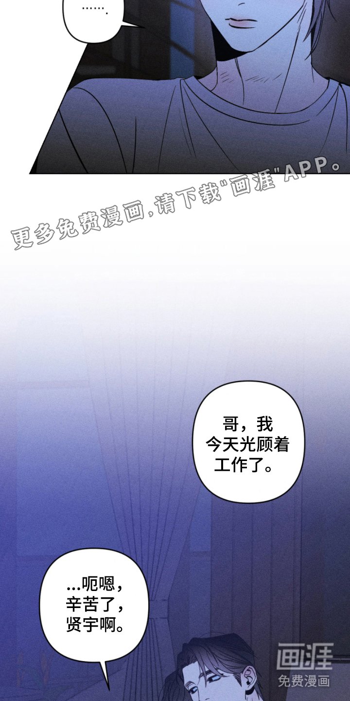 第13章：善妒