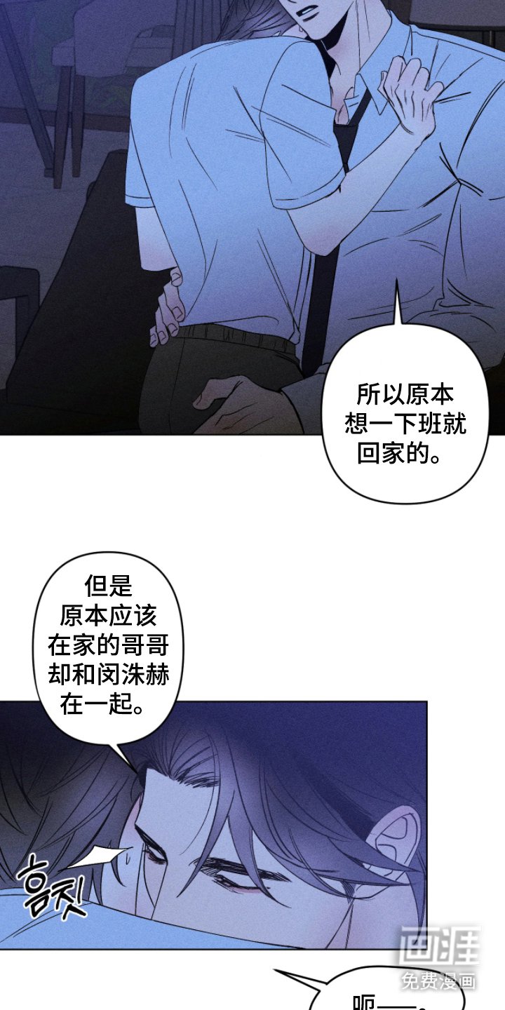 第13章：善妒