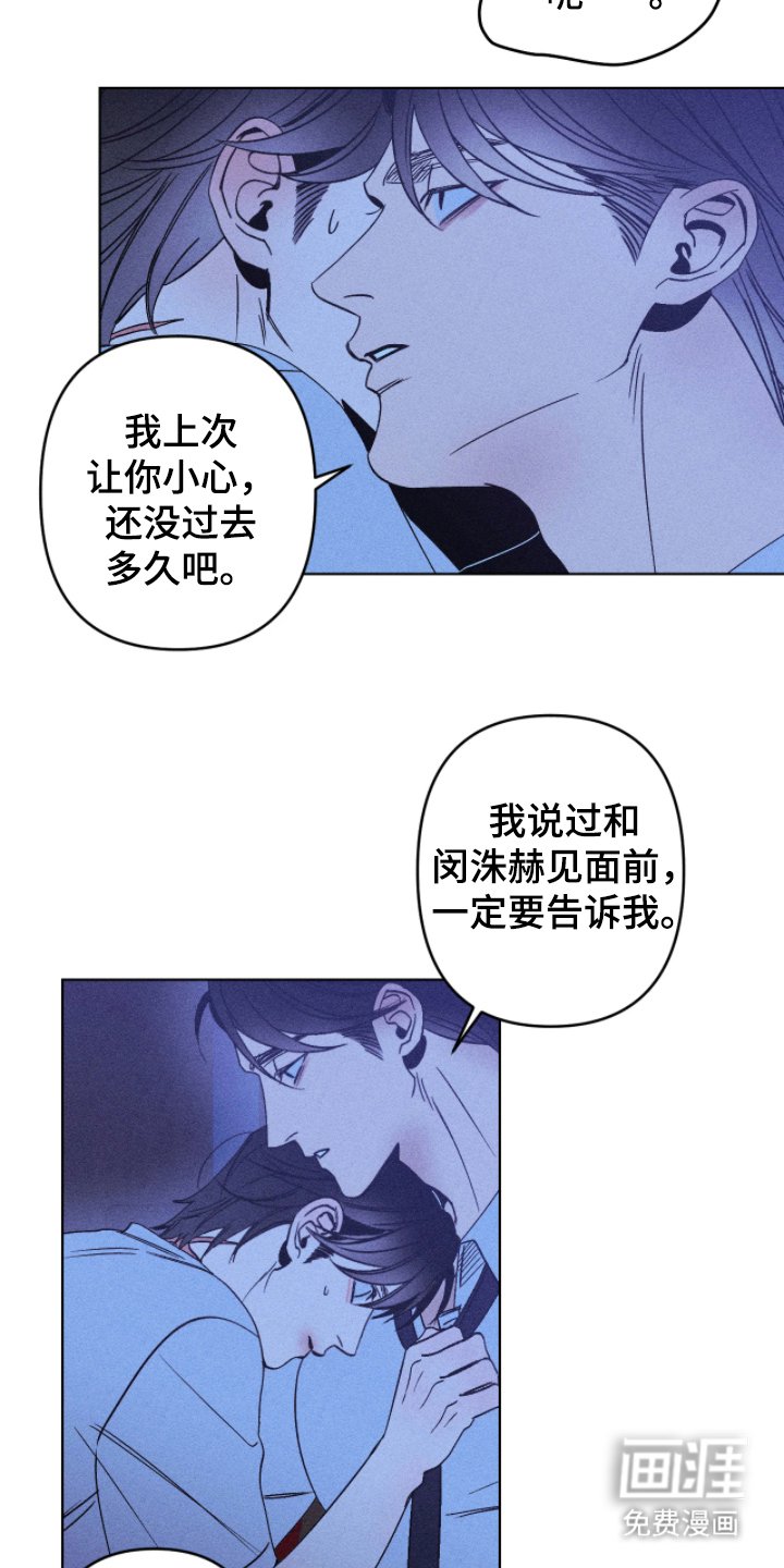 第13章：善妒