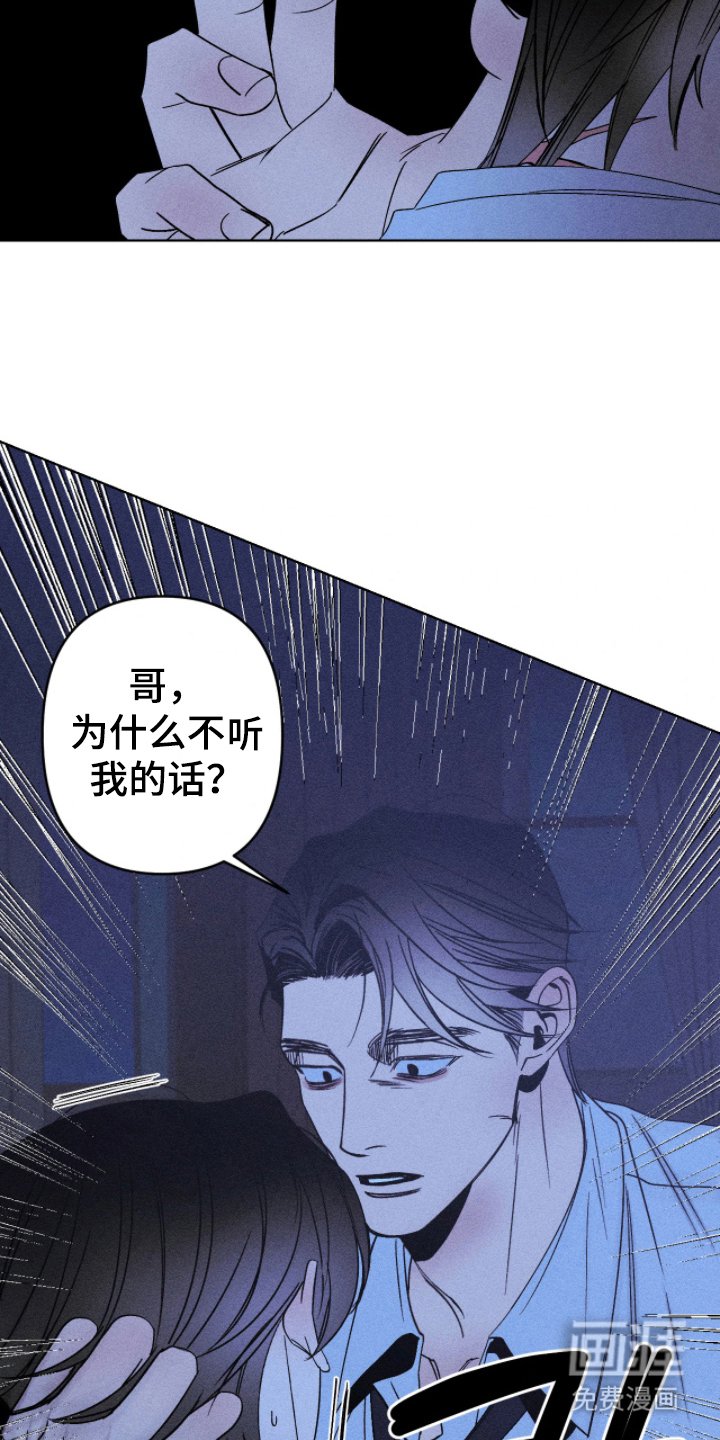第13章：善妒