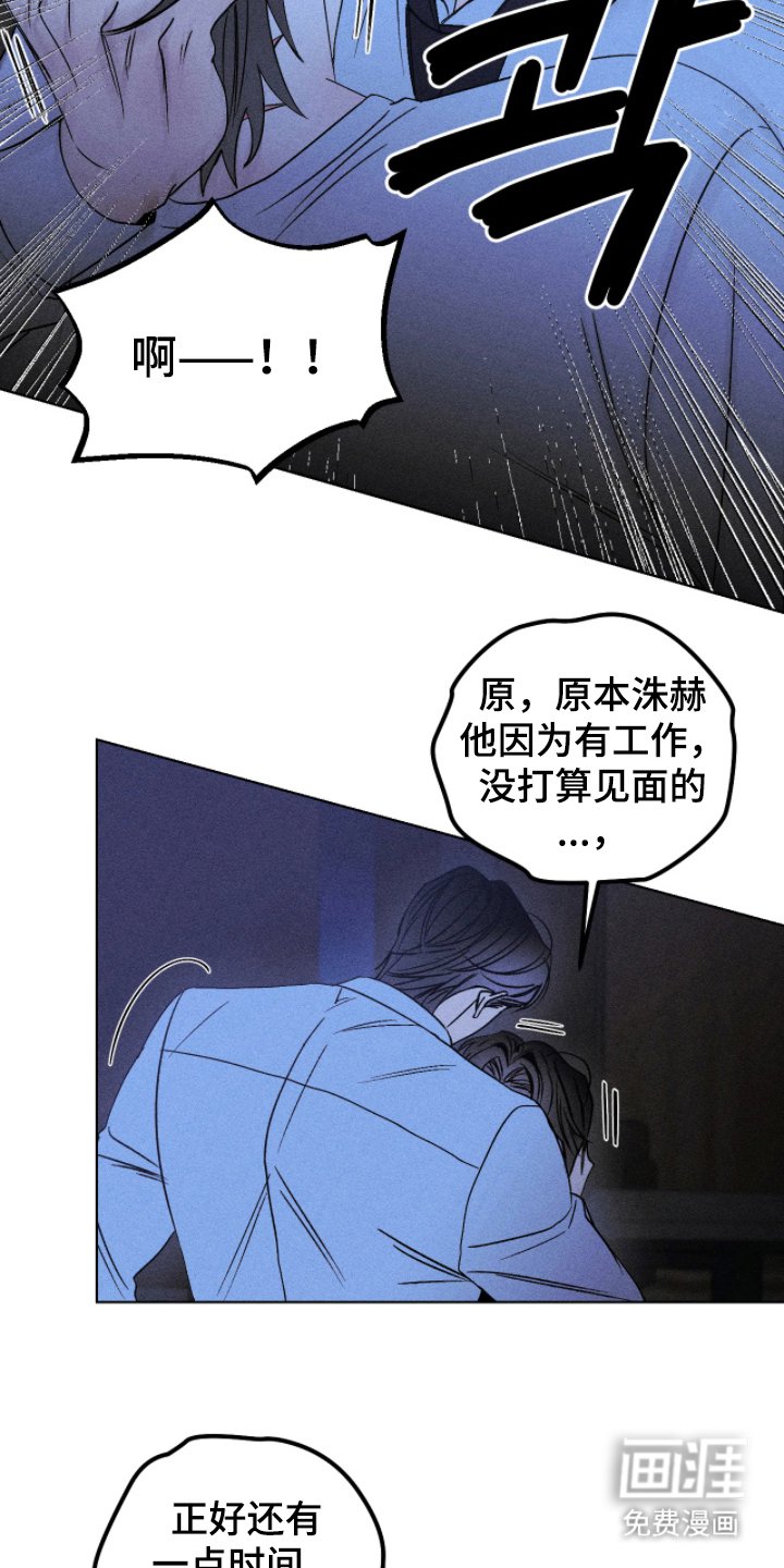 第13章：善妒