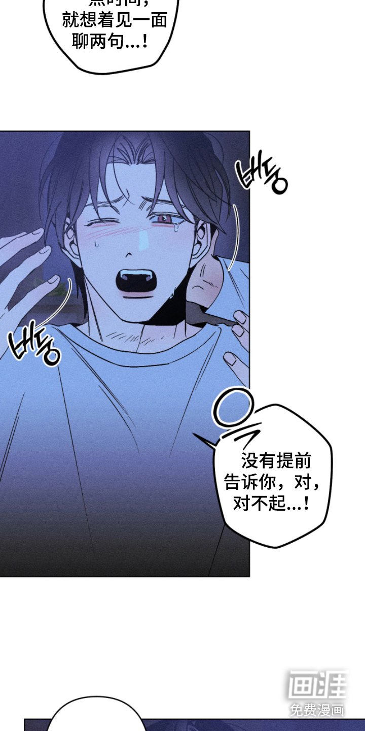 第13章：善妒