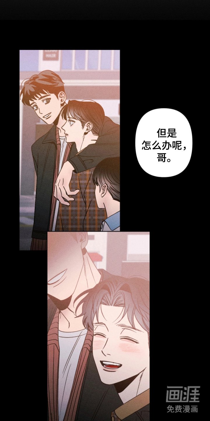 第13章：善妒