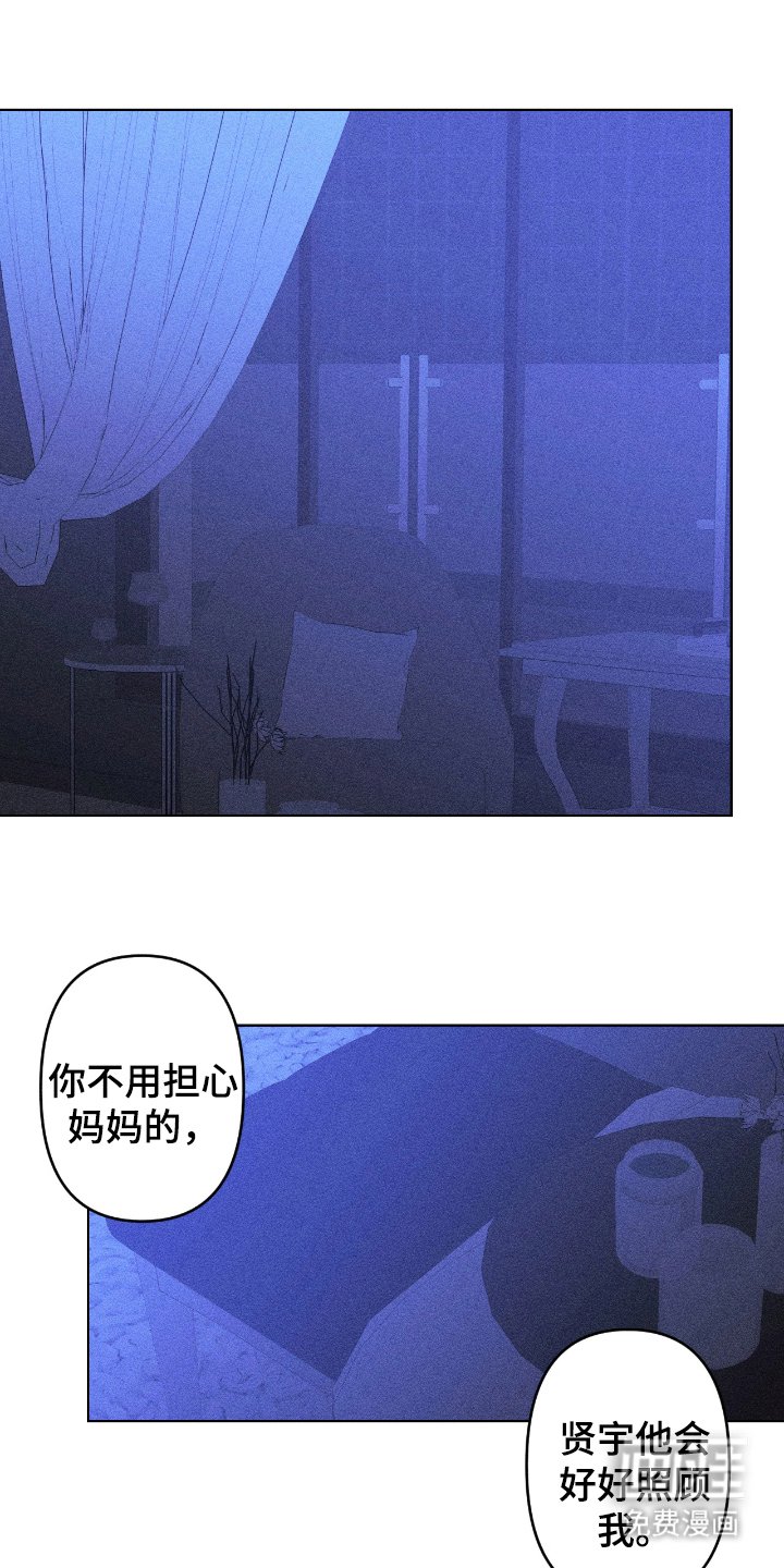 第13章：善妒