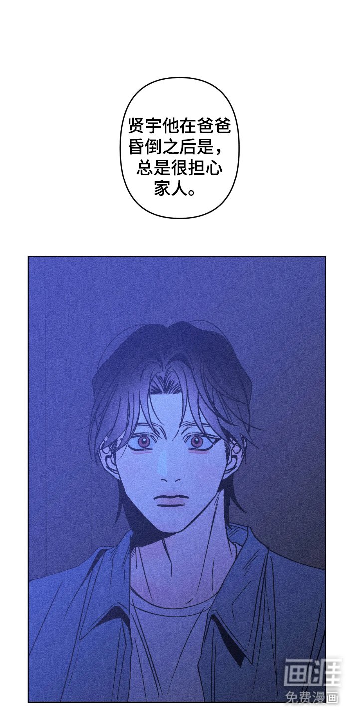 第13章：善妒