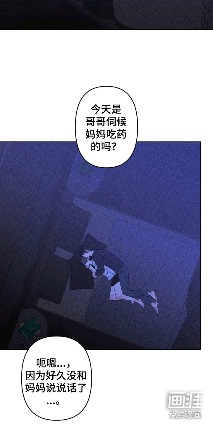 第13章：善妒