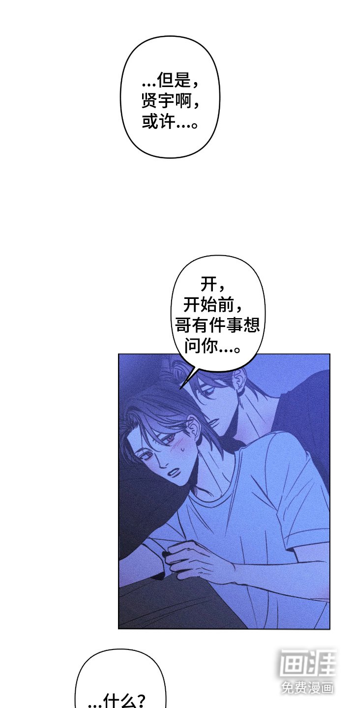 第14章：无法理解