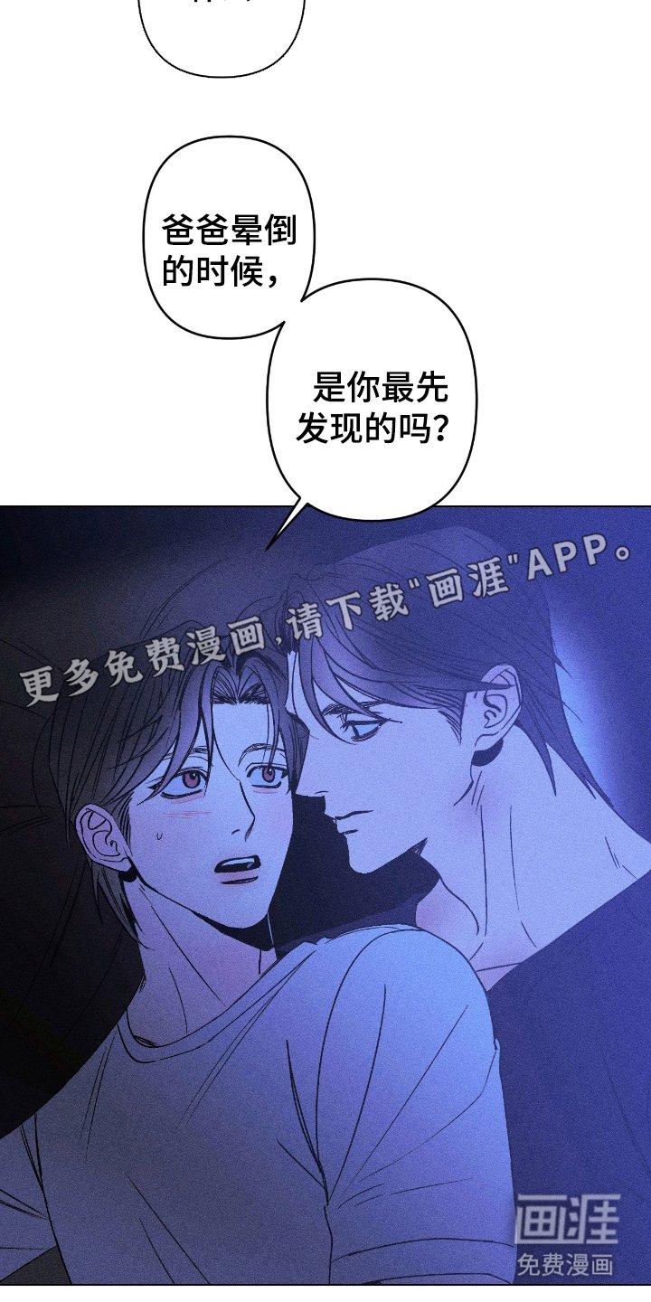 第14章：无法理解