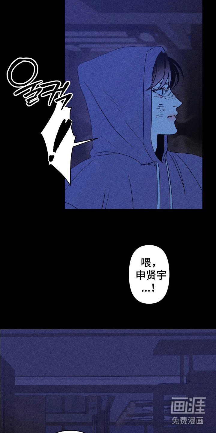 第14章：无法理解