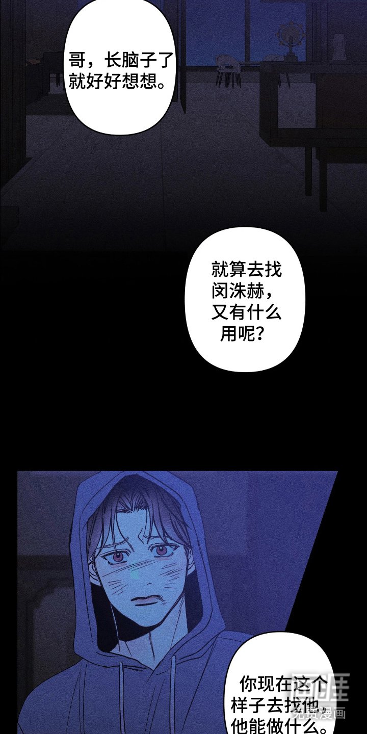 第14章：无法理解