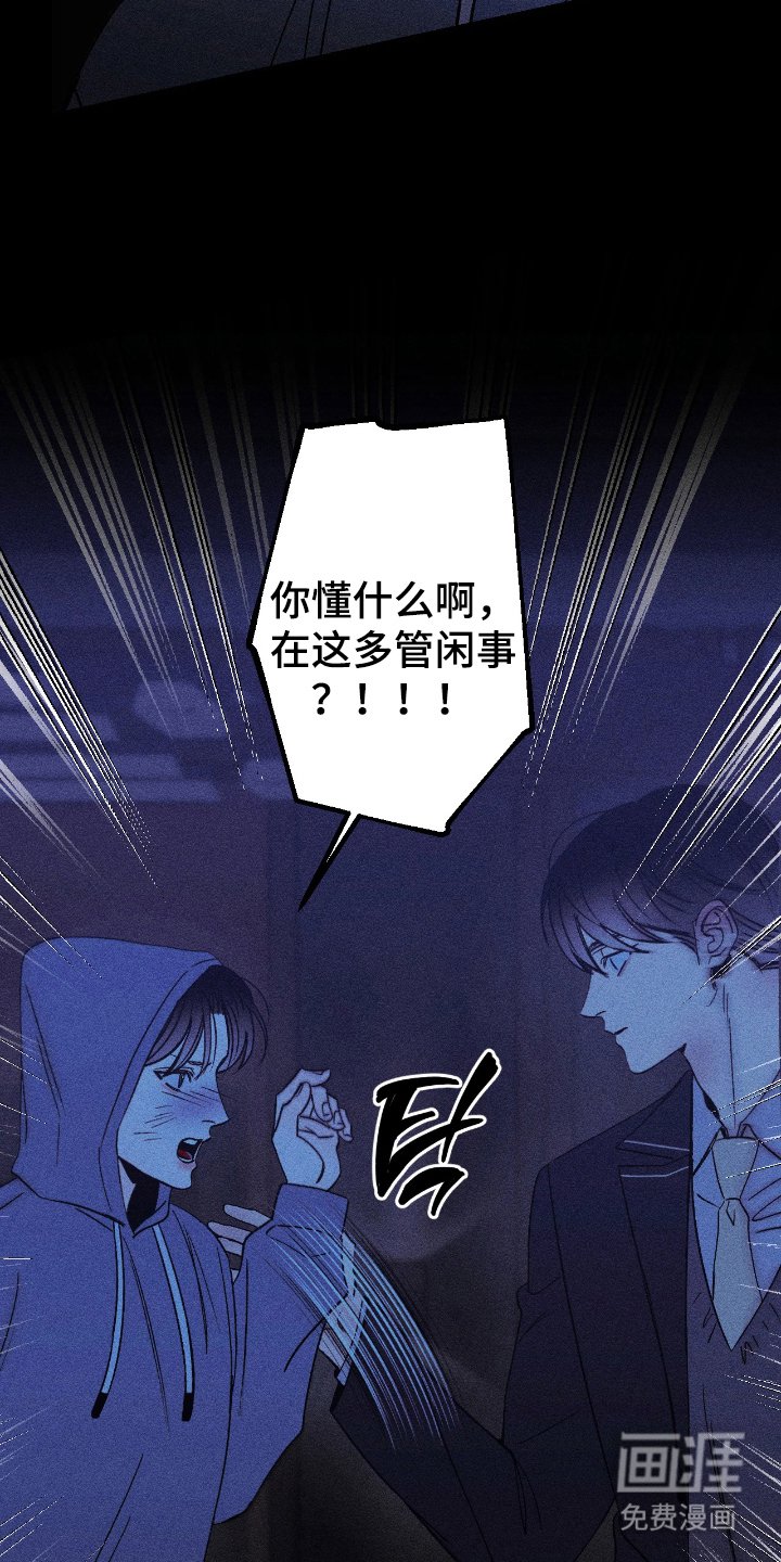 第14章：无法理解