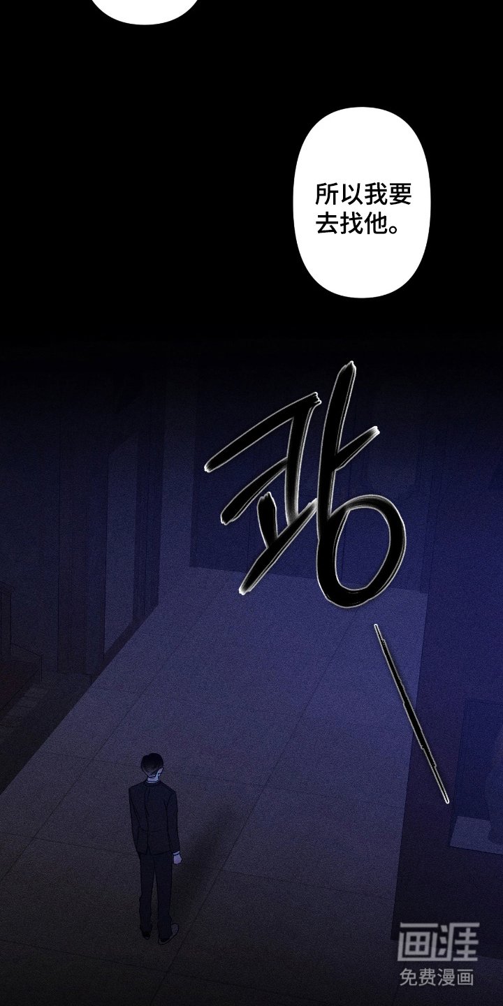 第14章：无法理解