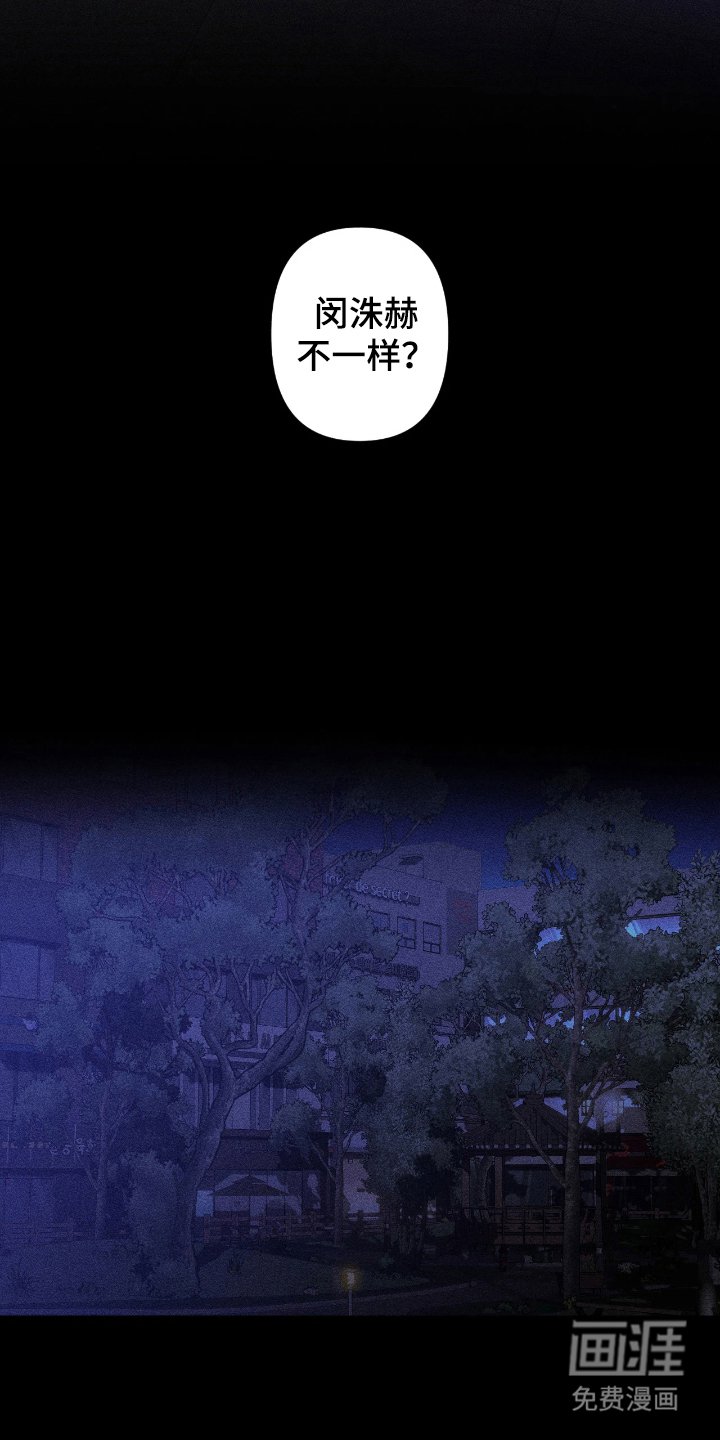 第14章：无法理解