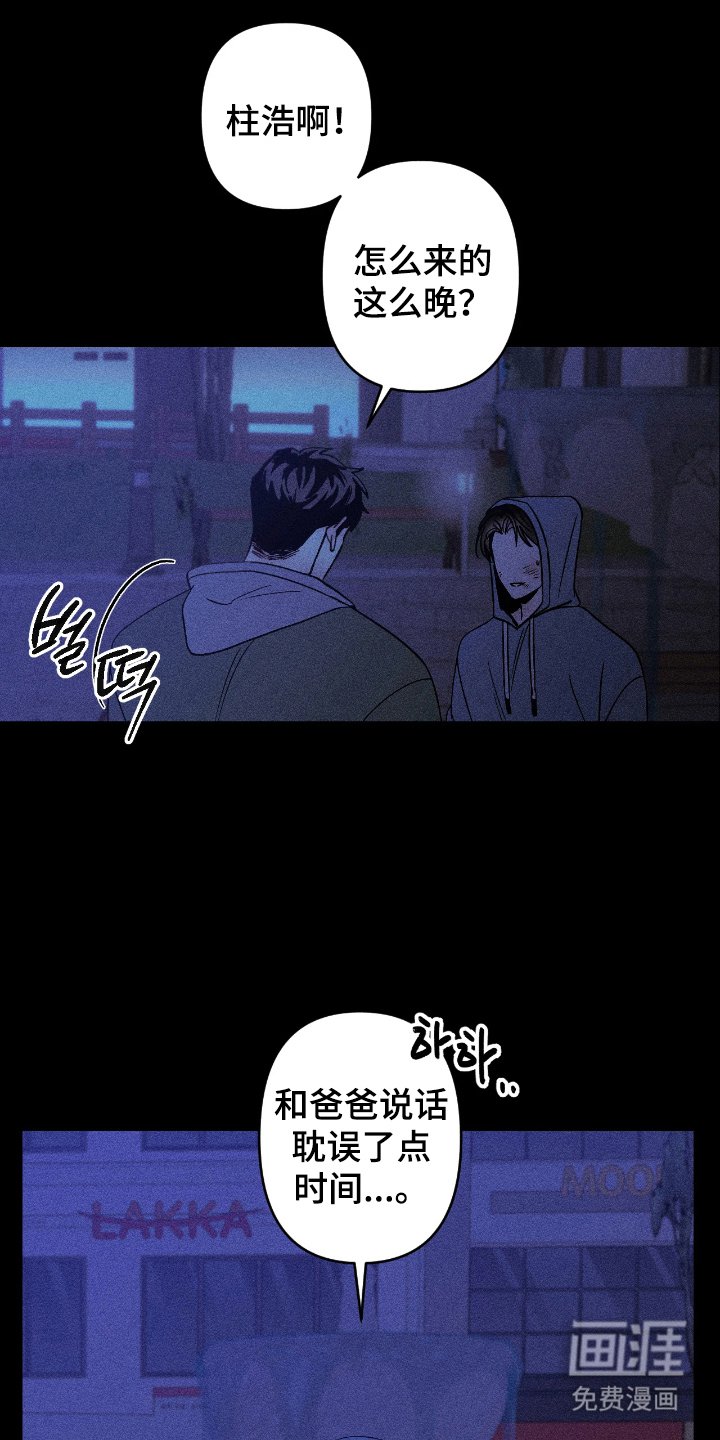 第15章：阴暗的一面