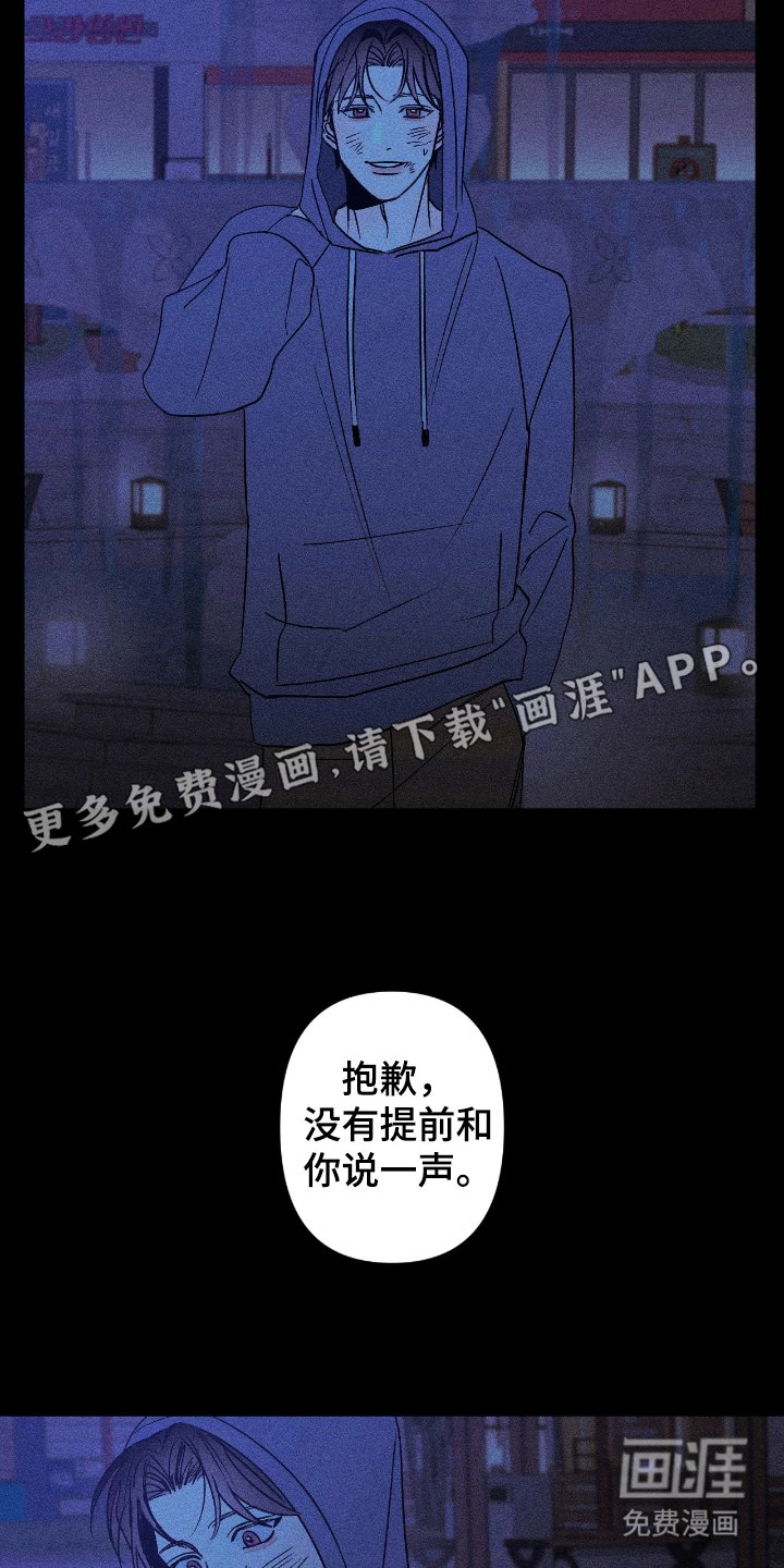 第15章：阴暗的一面